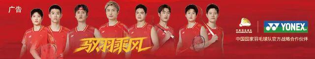 开云网页版-奥尔良大师赛：胡珂源/林祥毅连胜好手首夺300赛冠军